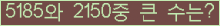 여기를 클릭해 주세요.