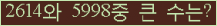여기를 클릭해 주세요.