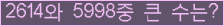 여기를 클릭해 주세요.