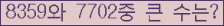 여기를 클릭해 주세요.