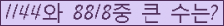 여기를 클릭해 주세요.