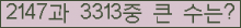 여기를 클릭해 주세요.