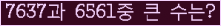 여기를 클릭해 주세요.