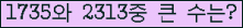 여기를 클릭해 주세요.