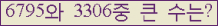 여기를 클릭해 주세요.