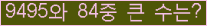 여기를 클릭해 주세요.