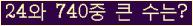 여기를 클릭해 주세요.