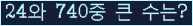 여기를 클릭해 주세요.