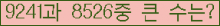 여기를 클릭해 주세요.