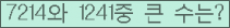 여기를 클릭해 주세요.