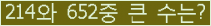 여기를 클릭해 주세요.
