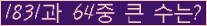 여기를 클릭해 주세요.