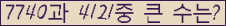 여기를 클릭해 주세요.