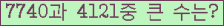 여기를 클릭해 주세요.
