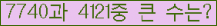 여기를 클릭해 주세요.