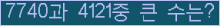 여기를 클릭해 주세요.