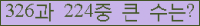 여기를 클릭해 주세요.