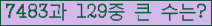 여기를 클릭해 주세요.