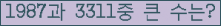여기를 클릭해 주세요.