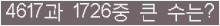 여기를 클릭해 주세요.