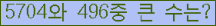 여기를 클릭해 주세요.