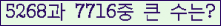 여기를 클릭해 주세요.