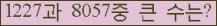 여기를 클릭해 주세요.