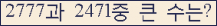 여기를 클릭해 주세요.