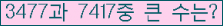 여기를 클릭해 주세요.
