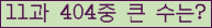 여기를 클릭해 주세요.