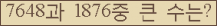 여기를 클릭해 주세요.