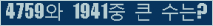 여기를 클릭해 주세요.
