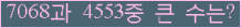 여기를 클릭해 주세요.