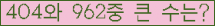 여기를 클릭해 주세요.