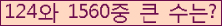 여기를 클릭해 주세요.