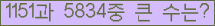 여기를 클릭해 주세요.