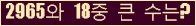 여기를 클릭해 주세요.