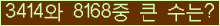 여기를 클릭해 주세요.