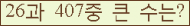 여기를 클릭해 주세요.
