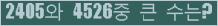 여기를 클릭해 주세요.