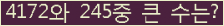 여기를 클릭해 주세요.