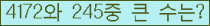 여기를 클릭해 주세요.