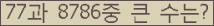 여기를 클릭해 주세요.