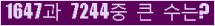 여기를 클릭해 주세요.