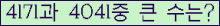 여기를 클릭해 주세요.