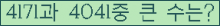 여기를 클릭해 주세요.