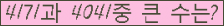 여기를 클릭해 주세요.