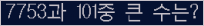 여기를 클릭해 주세요.