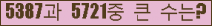 여기를 클릭해 주세요.