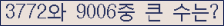 여기를 클릭해 주세요.